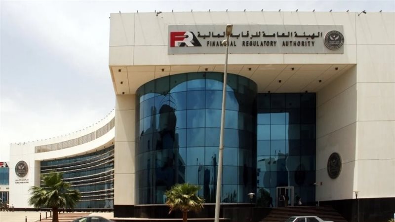 الهيئة العامه للرقابة