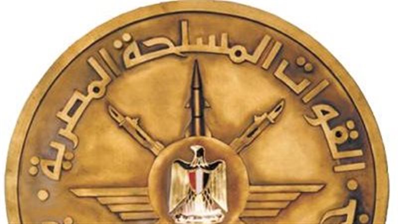 القوات المسلحة، فيتو