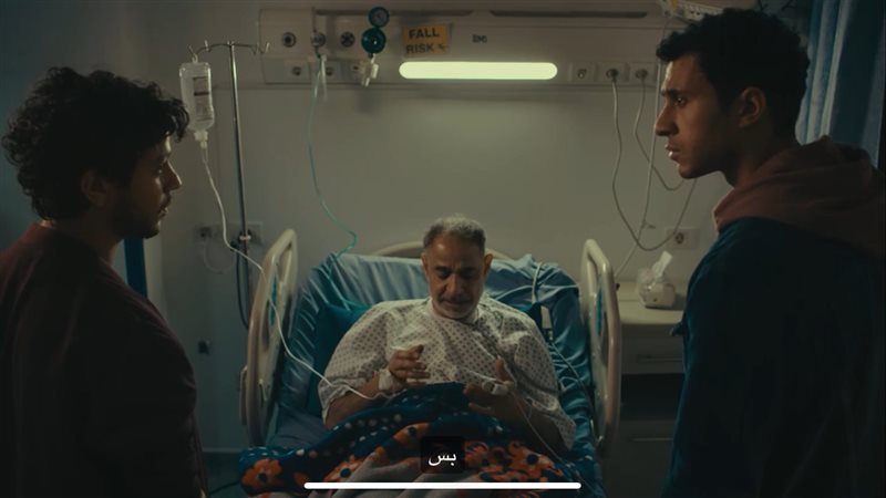 مسلسل مسار إجباري،