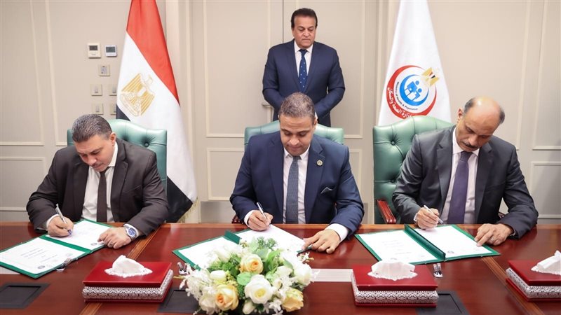 توقيع مذكرة التفاهم،