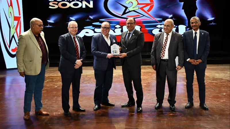 جامعة حلوان، فيتو