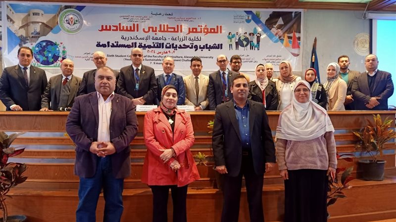 كلية الزراعة بجامعة