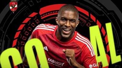 موديست يبدأ مناقشة عروض الرحيل عن الأهلي ويؤجل ملف الاعتزال