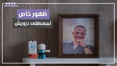 ظهر في 3 مشاهد.. كيف ودع صناع 