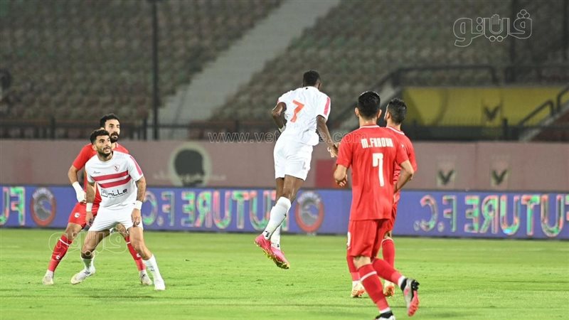 الزمالك وفيوتشر،