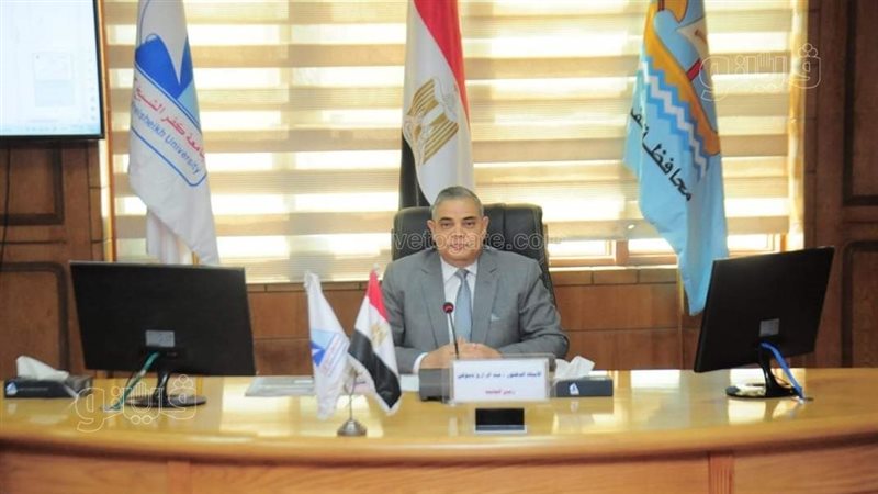 رئيس جامعة كفر الشيخ،