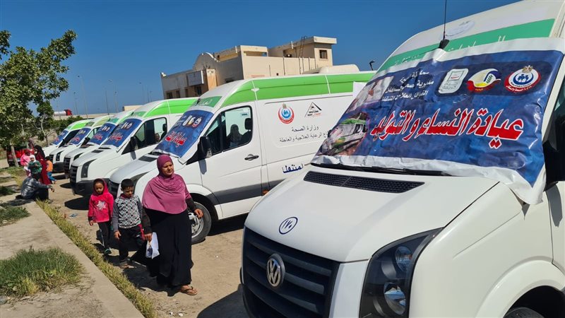 مديرية الصحة بالبحيرة