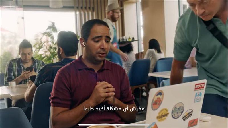 صاحب إعلان انت محدش