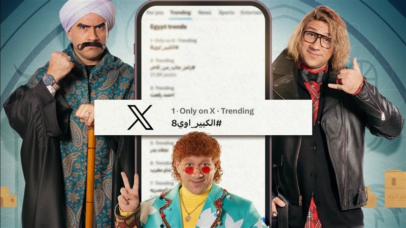 الكبير.فيتو