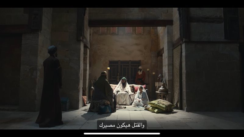 مسلسل الحشاشين، فيتو