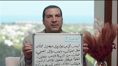  عمرو خالد: هكذا تحمي نفسك وتحصنها من أذية الناس والحسد (فيديو)