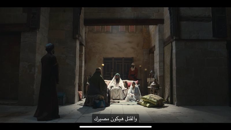 مسلسل الحشاشين، فيتو