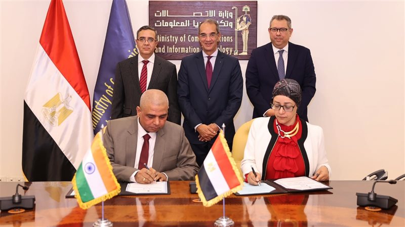 توقيع مذكرة التفاهم،
