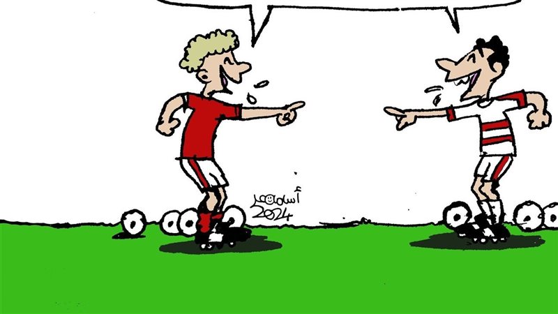 هزيمة الأهلي والزمالك