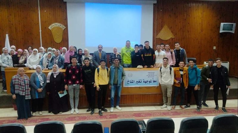ندوة عن التغيرات