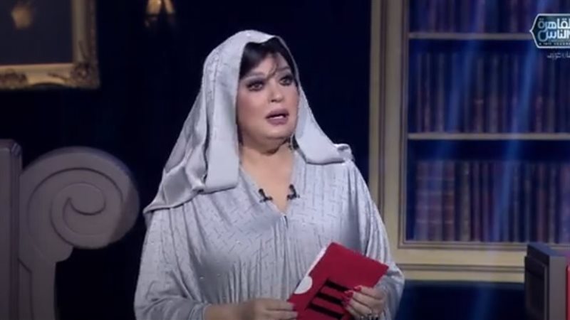 الفنانة فيفي عبده،