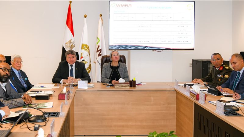 وزيرة البيئة، فيتو