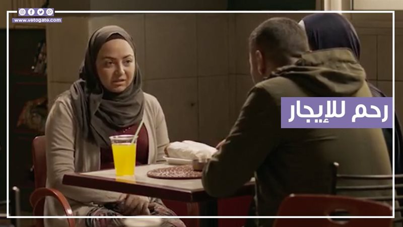يسرا اللوزي، فيتو
