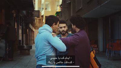 بسبب أحمد داش ومعاذ نبيل، مسلسل مسار إجباري يعيد ذكريات فيلم لامؤاخذة