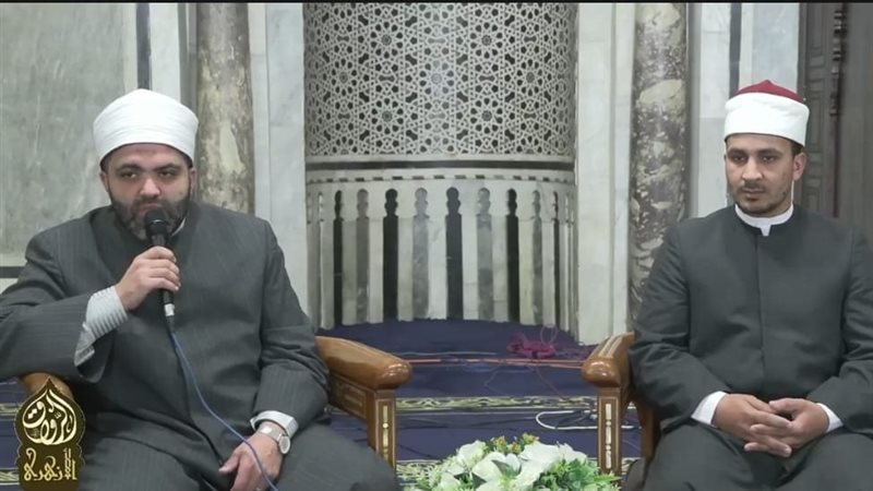 الجامع الأزهر، فيتو
