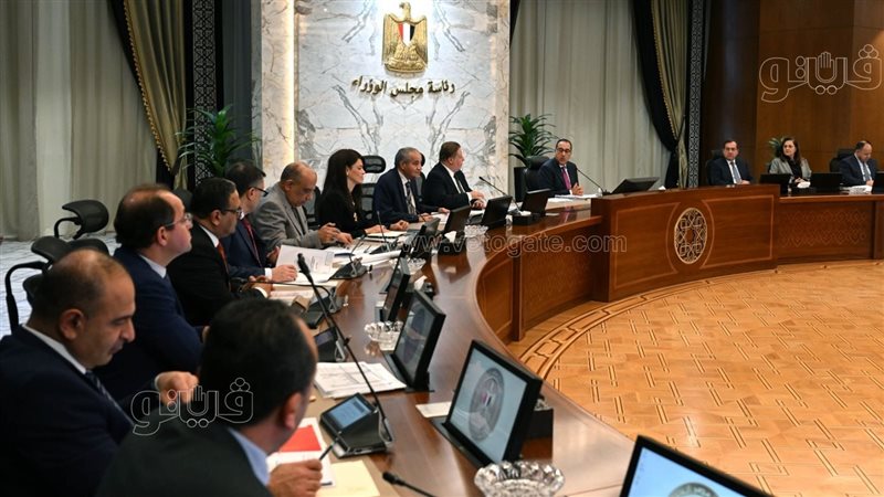 اجتماع المجموعة الاقتصادية،