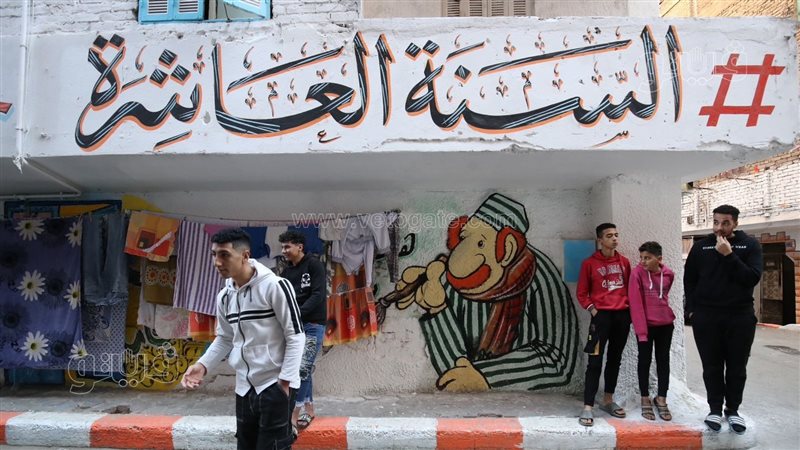 عزبة حمادة، فيتو