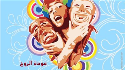 فتح باب الاشتراك في الدورة السادسة من مواسم نجوم المسرح الجامعي