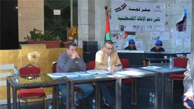 التسجيل في كشوف عمومية