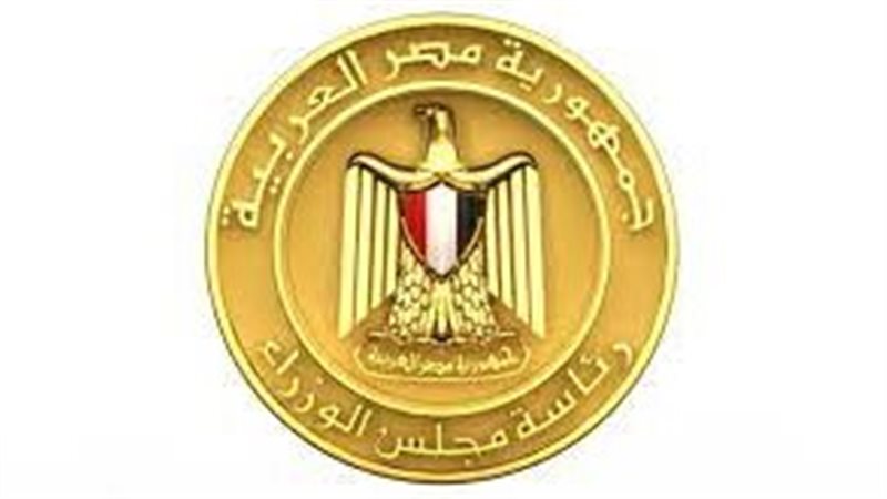 رئاسة مجلس الوزراء،فيتو