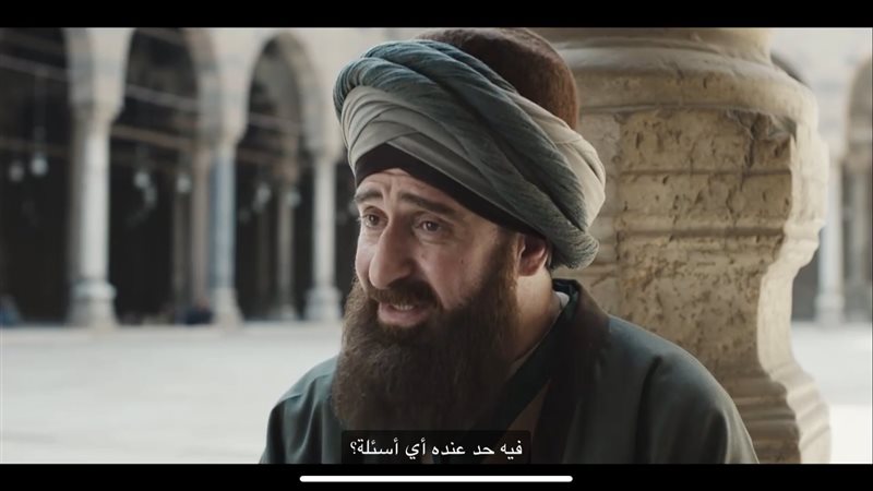 مسلسل الحشاشين، فيتو