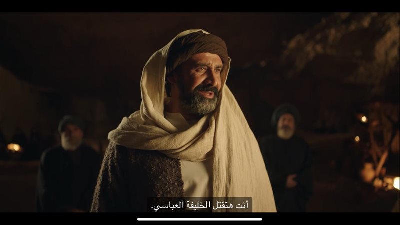 مسلسل الحشاشين، فيتو