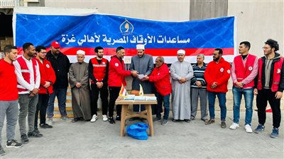 تسليم 6 أطنان لحوم من صكوك إطعام الأوقاف المصرية لأهالي غزة (صور)