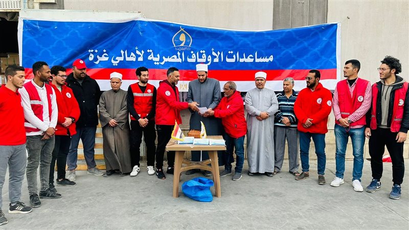 الأوقاف المصرية،