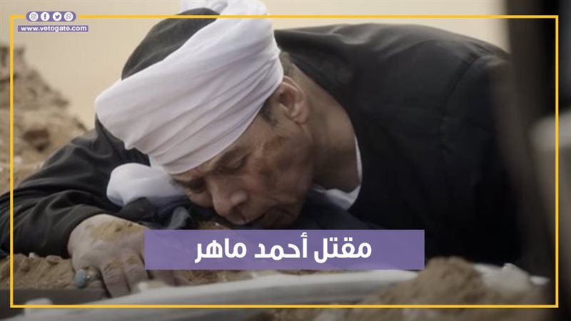 مسلسل صيد العقارب،