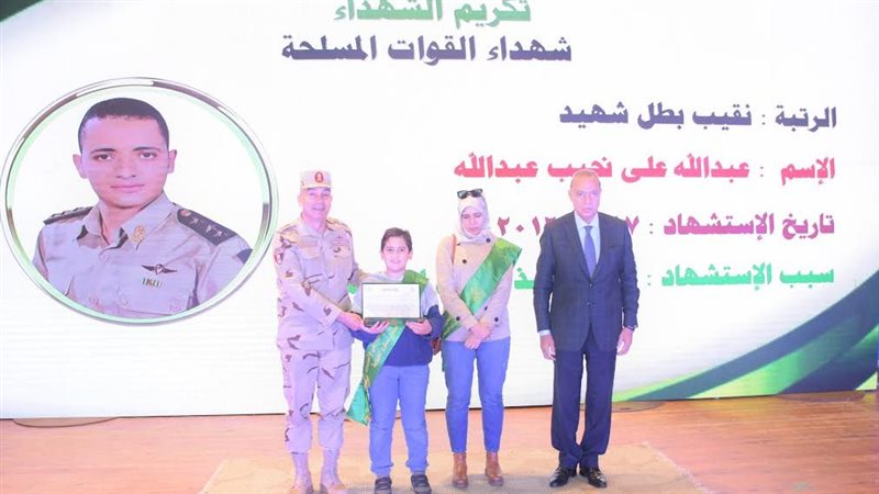 قوات الدفاع الشعبى