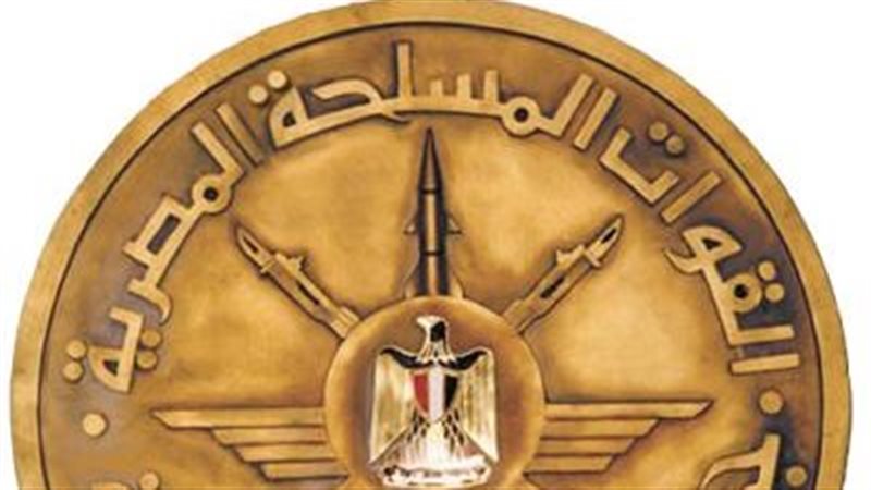 شعار القوات المسلحة،