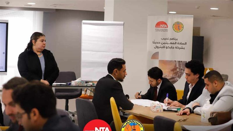 الأكاديمية الوطنية
