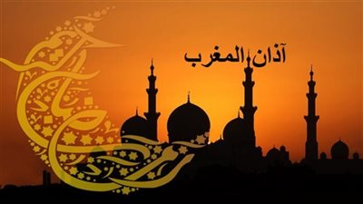 مواقيت الصلاة اليوم، موعد أذان المغرب اليوم الإثنين 18 - 3 - 2024 في البحيرة 