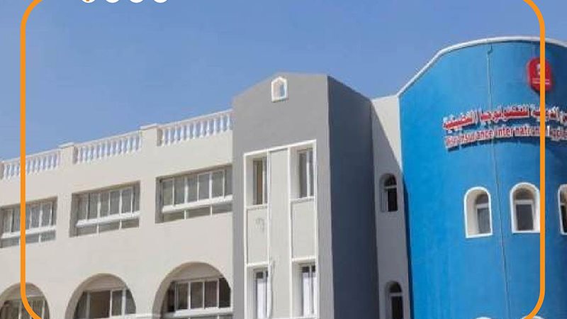 وزارة التربية والتعليم