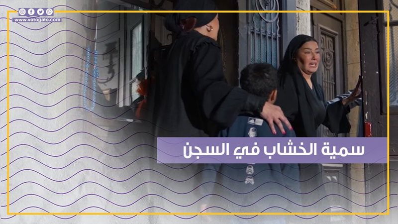 بـ 100 راجل، فيتو