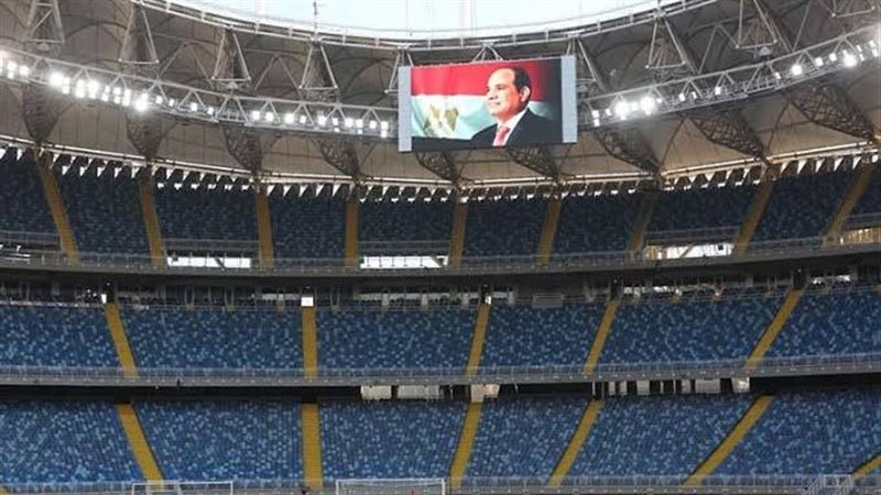 ستاد مصر،فيتو