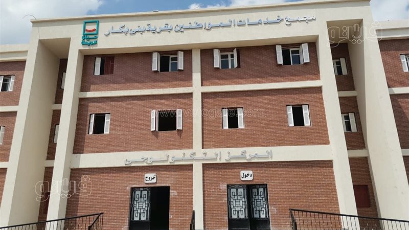 مشروعات حياة كريمة،فيتو