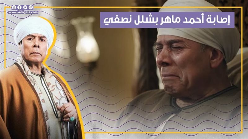  صيد العقارب، فيتو