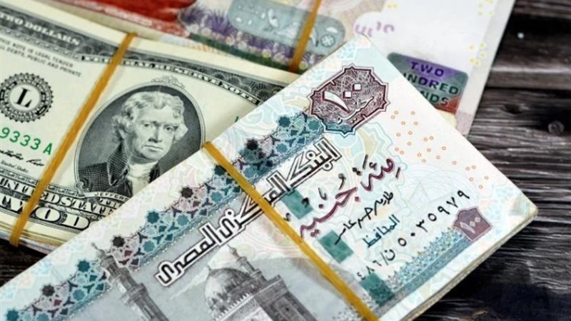 تعديل النظرة المستقبلية
