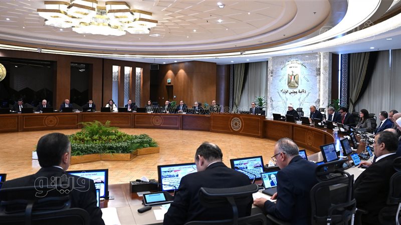 اجتماع مجلس الوزراء،