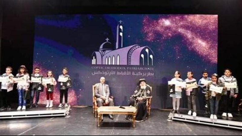وزارة التربية والتعليم
