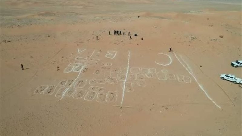 ليبيا، فيتو