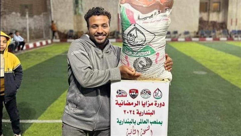 شيكارة علف جائزة