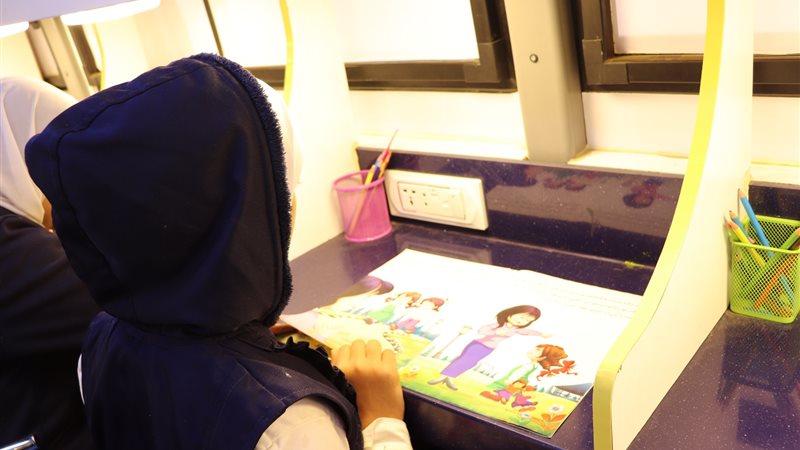 حملة أقرأ لمكتبة