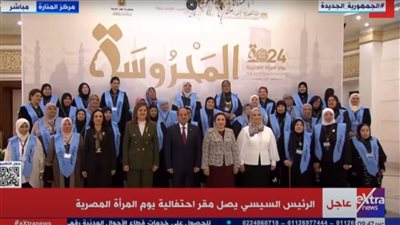 الرئيس السيسي يتوسط الصورة التذكارية مع الأمهات المثاليات بجانب السيدة انتصار
